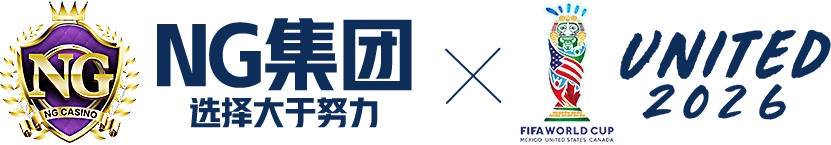 南宫集团